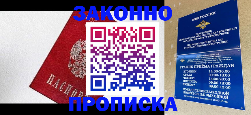 регистрация для дет. сада в Искитиме